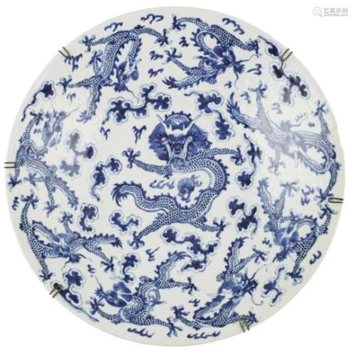 BLUE AND WHITE 'NINE DRAGONS' CHARGER CHENGHUA MARK BUT 19TH-20TH CENTURY painted with a four-clawed