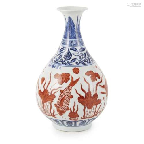 CHINESE IRON RED AND BLUE AND WHITE PORCELAIN 'YUHUCHUN' VASE the neck painted in underglaze blue