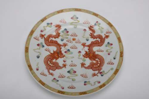 Chinese Period Of Republic Of China Famille Rose Dragon