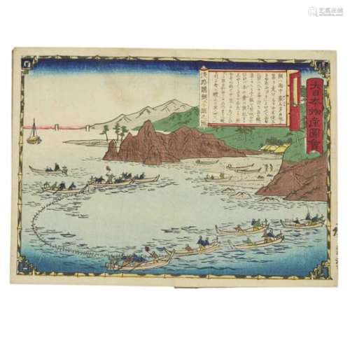 JAPANESE WOODBLOCK PRINT ALBUM 19TH CENTURY from Series of Greater Japan Products (Dai Nippon Bussan