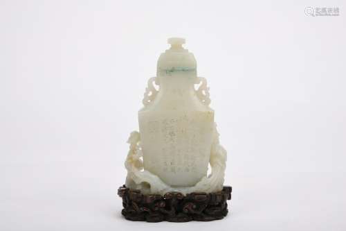 Chinese Qing Dynasty White Jade Poetry Bottle