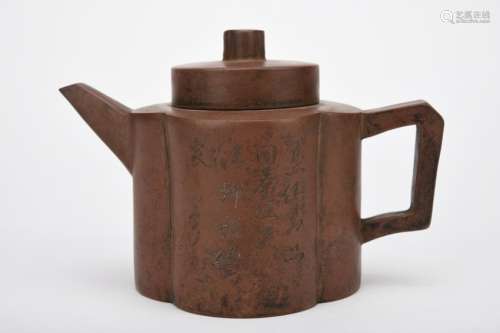 Chinese Qing Dynasty Purple Sand Zisha Tea Pot