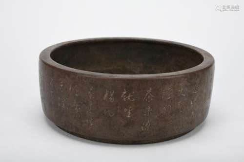 Chinese Qing Dynasty Purple Sand Zisha Wash Pot