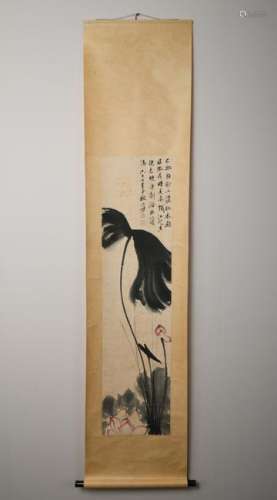 Chinese Modern Zhang Daqian'S Lotus Painting