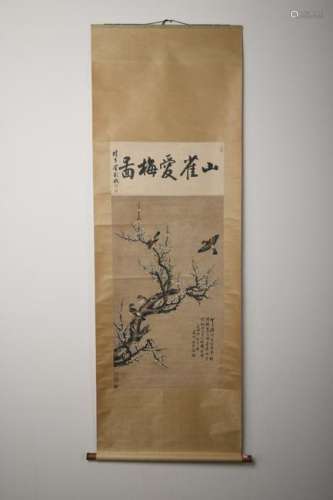 Chinese Ming Dynasty Shen Zhou'S Painting
