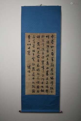 Chinese Qing Dynasty Tie Bao'S Calligraphy And Painting