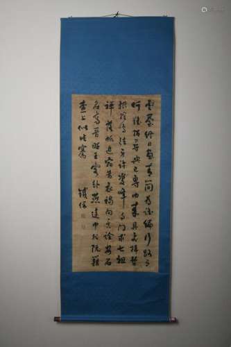 Chinese Qing Dynasty Tie Bao'S Calligraphy And Painting