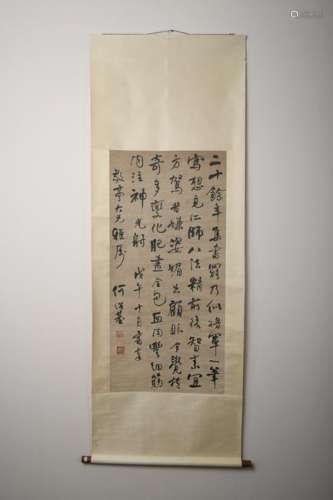 Chinese Qing Dynasty He Shaoji'S Calligraphy And