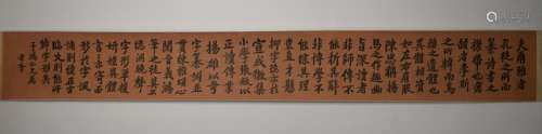Chinese Qing Su Zihong'S Calligraphy And Painting
