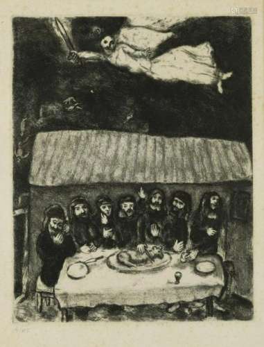 Â§ Marc Chagall (French/Russian, 1887-1985) Last Supper