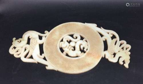 Antique Chinese Carved Jade Pi