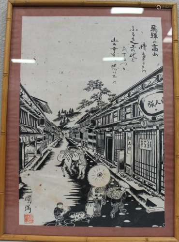 A Framed Japanese Style Art Decoration