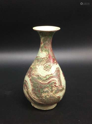 Antique Chinese Yuhuchun Vase