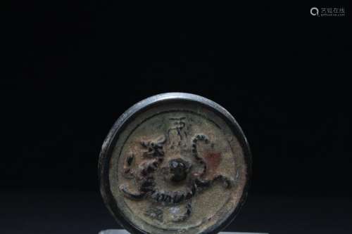 Antique Chinese Bronze Mirror