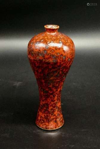 Antique Chinese Meiping Vase