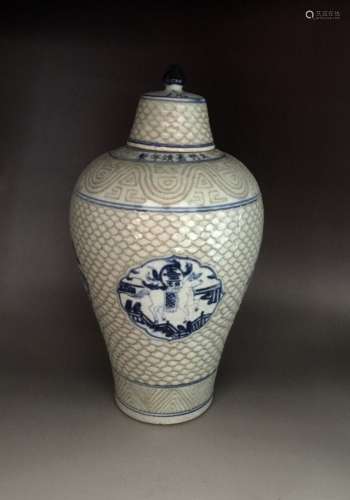 Antique Chinese Blue and White Cover Jar