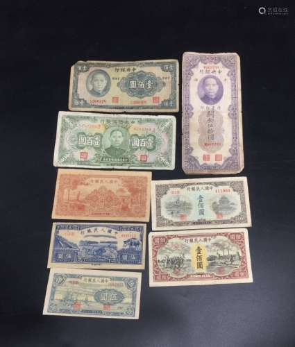 Old Chinese Paper Money