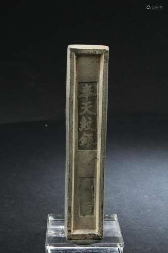 A Decorative  Chinese Money Stick