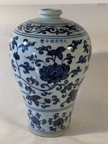Antique Chinese Blue and White Meiping Vase