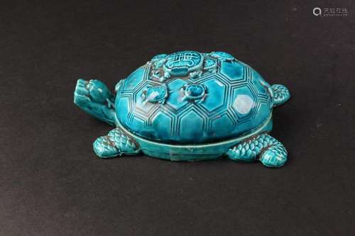 Chinese Turquoise color Porcelain Container