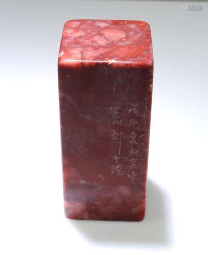 A Soapstone Seal