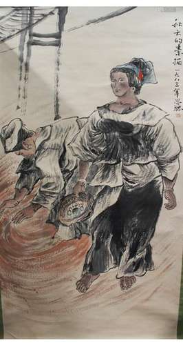 Chinese Scroll Painting