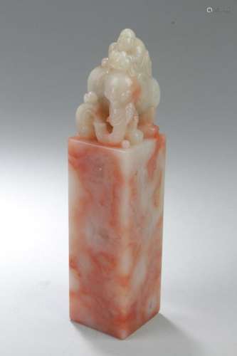 Chihnese Soapstone Seal