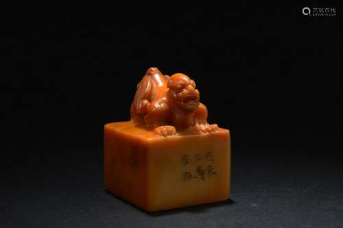 Chinese Square Soapstone Seal