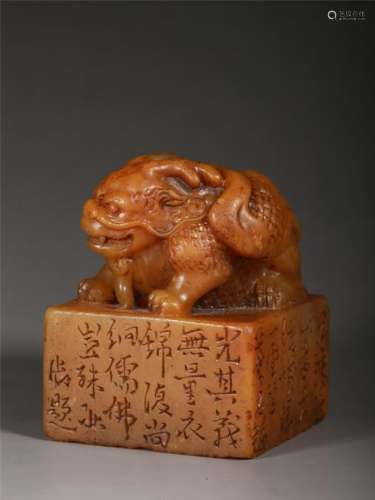 A SOAPSTONE 'MYTHICAL BEAST' SEAL