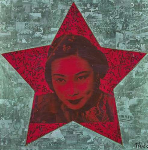 MIXED MEDIA BY XUE SONG: Red Star