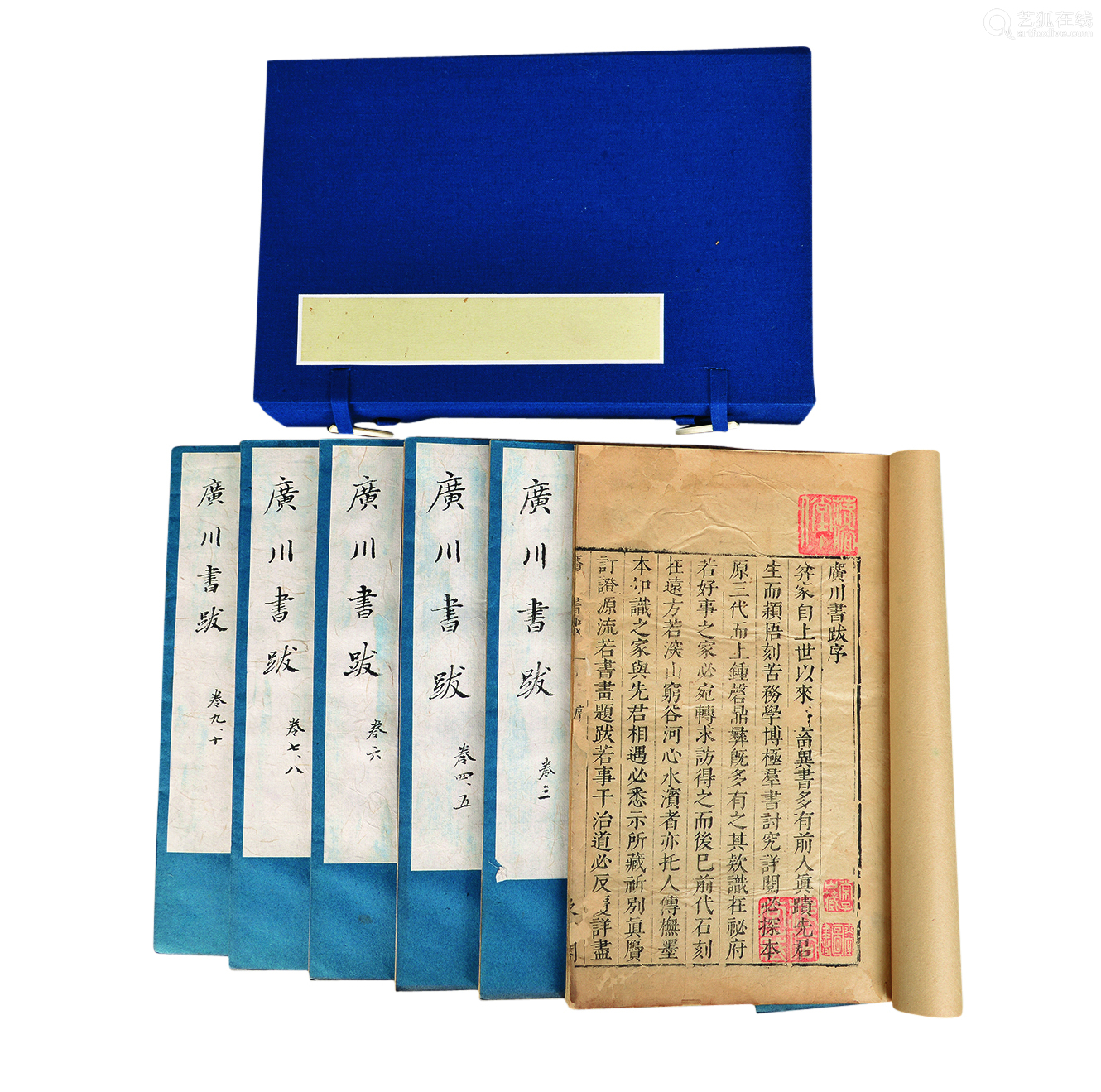 广川书跋 宋 董逌明汲古阁刊本竹纸 Deal Price Picture 广川书跋 宋 董逌明汲古阁刊本竹纸 Deal Price Picture