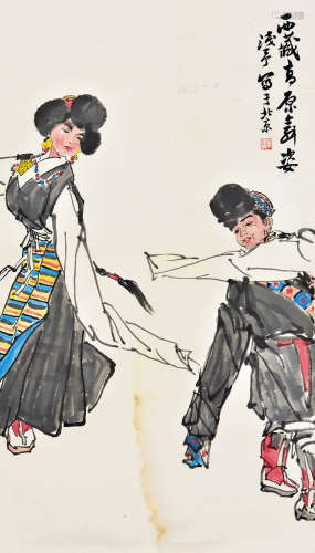叶浅予西藏高原舞姿 纸本镜片