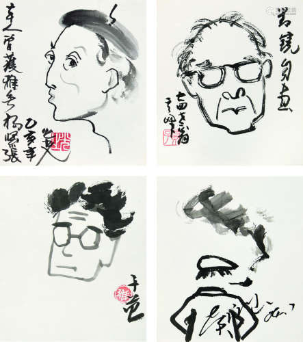 杨之光、崔子范、孙琪峰、黄永玉 自画像四帧 卡纸 纸本水墨