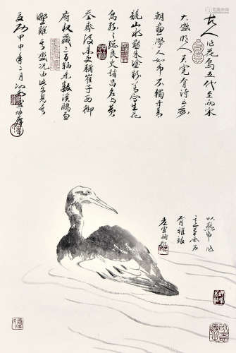 卢坤峰花鸟 纸本立轴