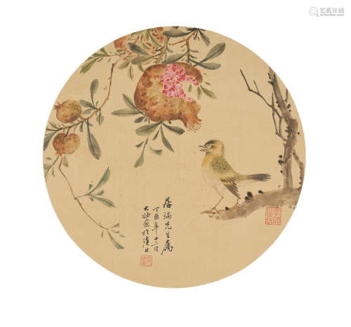 Bird and Pomegranates Zhang Dazhuang (1903-1980)