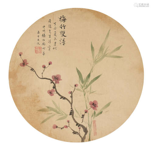 Bamboos and Plum Blossoms Zhang Boju (1898-1982)