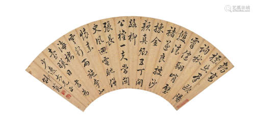 Calligraphy in Running Script Han Tan (1637-1704)