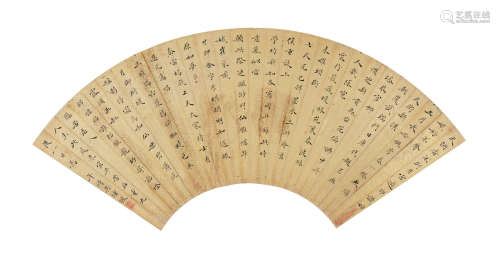 Poem in Regular Script Wu Zhongjun (1798-1853)