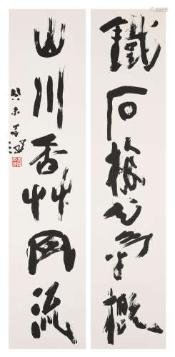 Calligraphy Couplet in Running Script; Calligraphy in Running Script Yang Shanshen (1913-2004) and Yang Tianyi (b.1956)