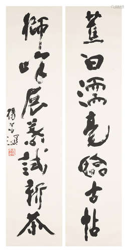 Calligraphy Couplet in Running Script Yang Shanshen (1913-2004)