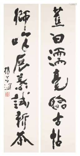 Calligraphy Couplet in Running Script Yang Shanshen (1913-2004)