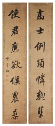 Calligraphy Couplet in Running Script Chen Xizu (1767-1820)