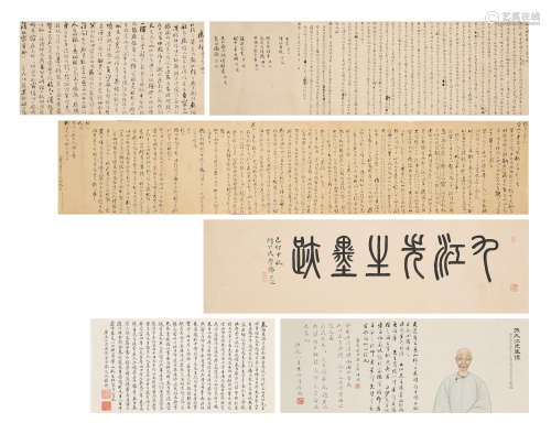 Calligraphy in Running Script Zhu Ciqi (1807-1881)