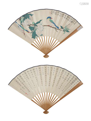 Flowers and Birds After Lin Chun; Calligraphy Yu Fei'an (1888-1959); Xing Duan (1883-1959)