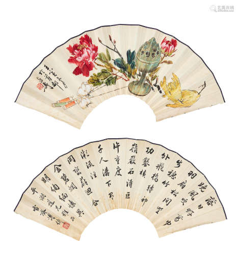Spring Festival Offerings; Calligraphy in Running Script Wang Xuetao (1903–1982); Pu Jin (1893-1966)