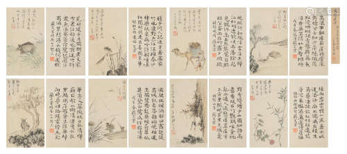 Album of Landscape, Animals, Flowers and Calligraphy Pu Ru (1896-1963); Yan Xiaotang (1902-?)