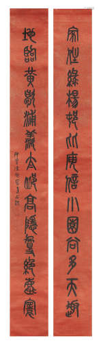 Calligraphy Couplet in Seal Script Chen Shizeng (1876-1923)