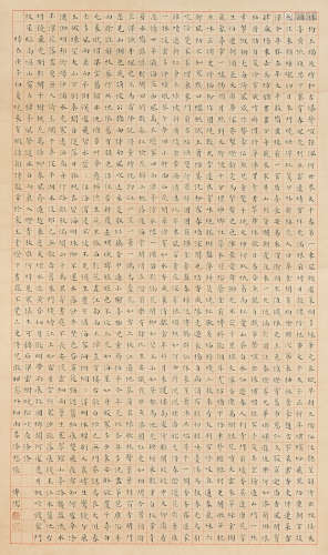 Poems In Regular Script Pu Ru (1896-1963)