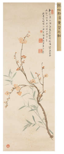 Bamboo and Plum Blossom Zhang Boju (1898-1982); Pan Su (1915-1992)