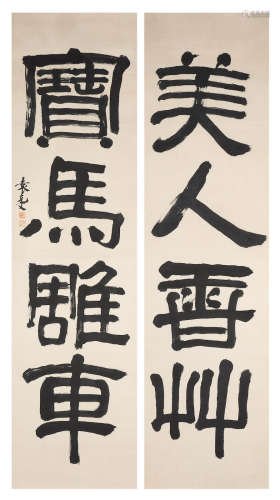 Calligraphy Couplet in Clearical Script Yuan Kewen (1889-1931)